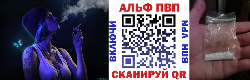 A PVP Crystall  где продают наркотики  Карасук 