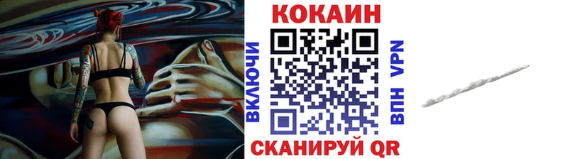 Cocaine 97% Карасук