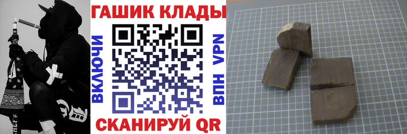 ГАШИШ гашик Карасук