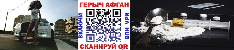 Героин белый  Карасук 