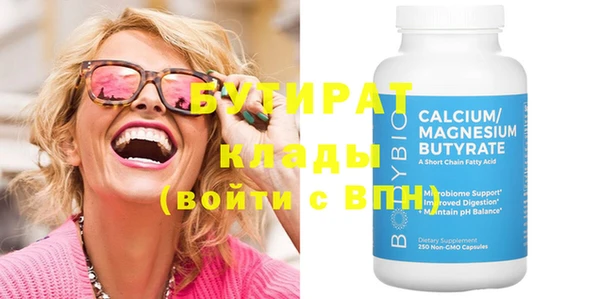 COCAINE Абаза