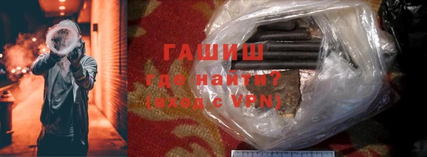 COCAINE Абаза