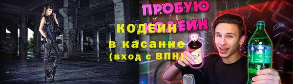 COCAINE Абаза