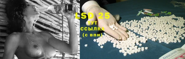 мефедрон мука Инта