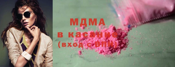 бутират Абинск