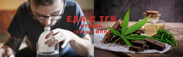 бутират Абинск