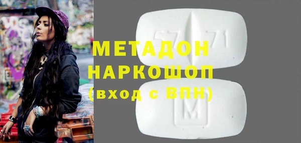 кокс Абдулино