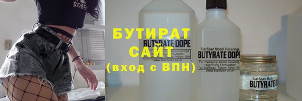 кокс Абдулино
