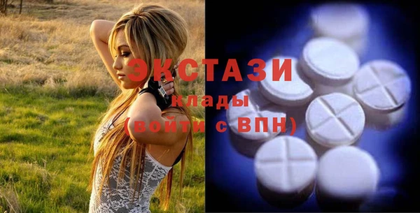 бутират Абинск