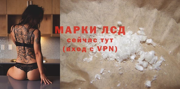 COCAINE Абаза