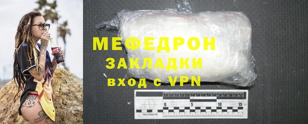 COCAINE Абаза
