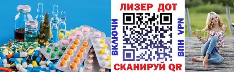 LSD-25 экстази ecstasy  Карасук 