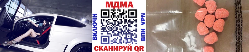 купить наркоту Карасук MDMA crystal