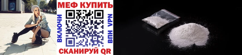 наркотики  блэк спрут ссылки  МЕФ кристаллы  Карасук 
